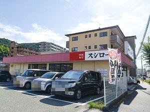 スシロー谷上店