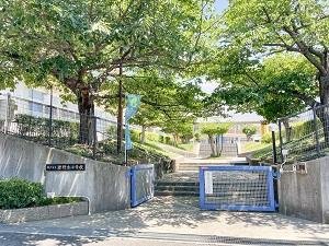 樫野台小学校