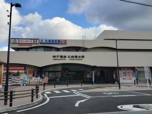 北鈴蘭台駅