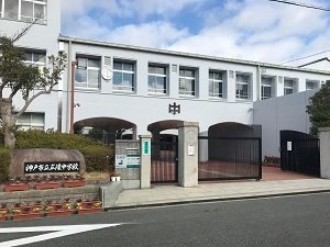 広陵中学校