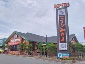 コメダ珈琲店神戸西神南店